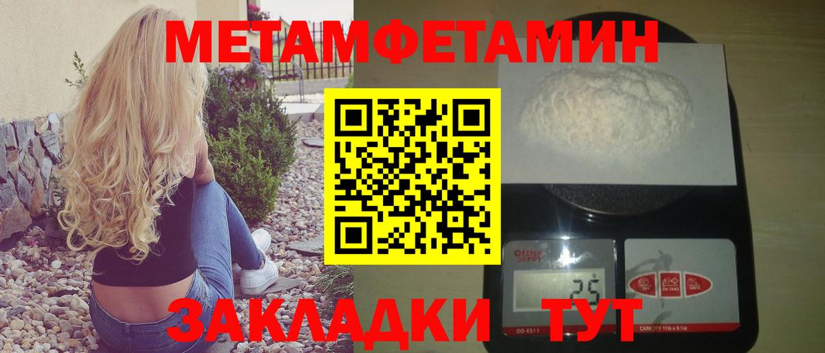 Нефтекамск  АМФЕТАМИН  MEGA маркетплейс  АМФ 98%  Вход с VPN 