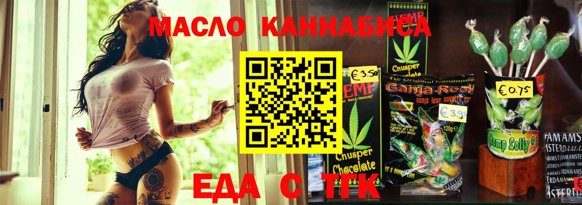 МЕФ кристаллы  Экстази  Нефтекамск  COCAIN  Метамфетамин  ГАШ  Каннабис  Вход с VPN 