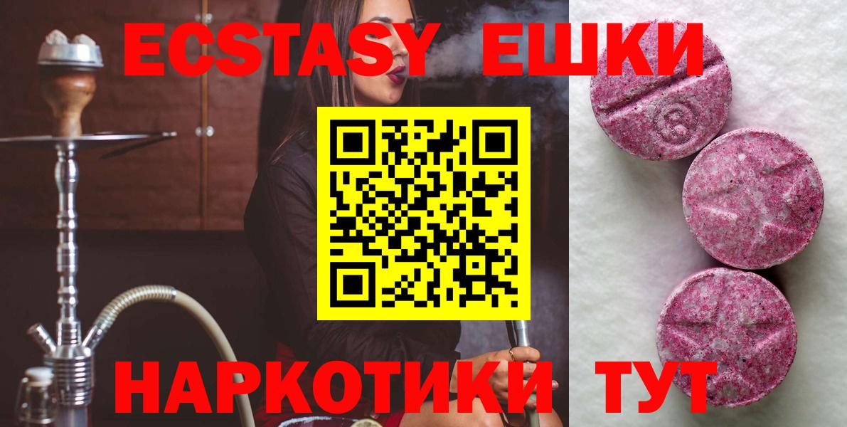 Ecstasy бентли  гидра tor  Нефтекамск  Вход с VPN  ЭКСТАЗИ 