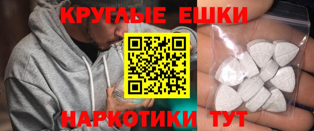 ЭКСТАЗИ диски Нефтекамск