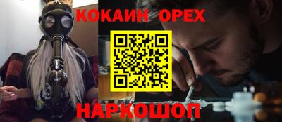 наркотики Донской