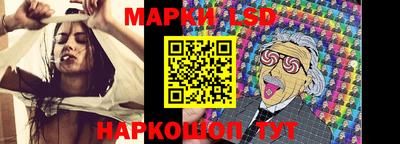 марки nbome Донецк