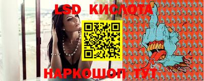 марки nbome Донецк