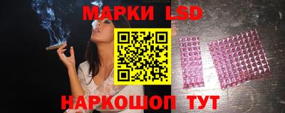 марки nbome Донецк