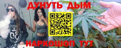 марки nbome Донецк