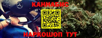марки nbome Донецк