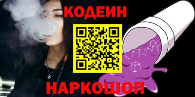 марки nbome Донецк