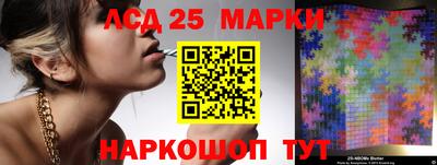 марки nbome Донецк