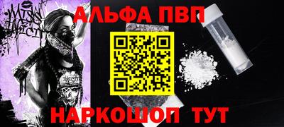 наркотики Донской
