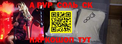 наркотики Донской