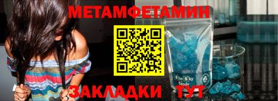 марки nbome Донецк