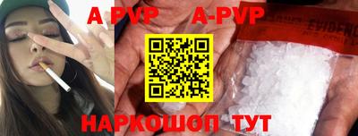 винт Чебоксары