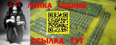 марки nbome Донецк