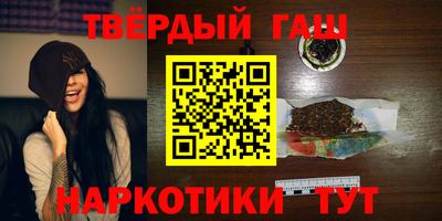 марки nbome Донецк