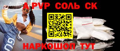 марки nbome Донецк