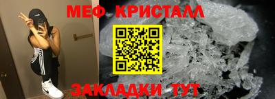 марки nbome Донецк