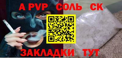 наркотики Донской