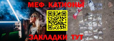 марки nbome Донецк