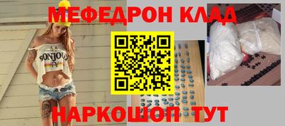 марки nbome Донецк