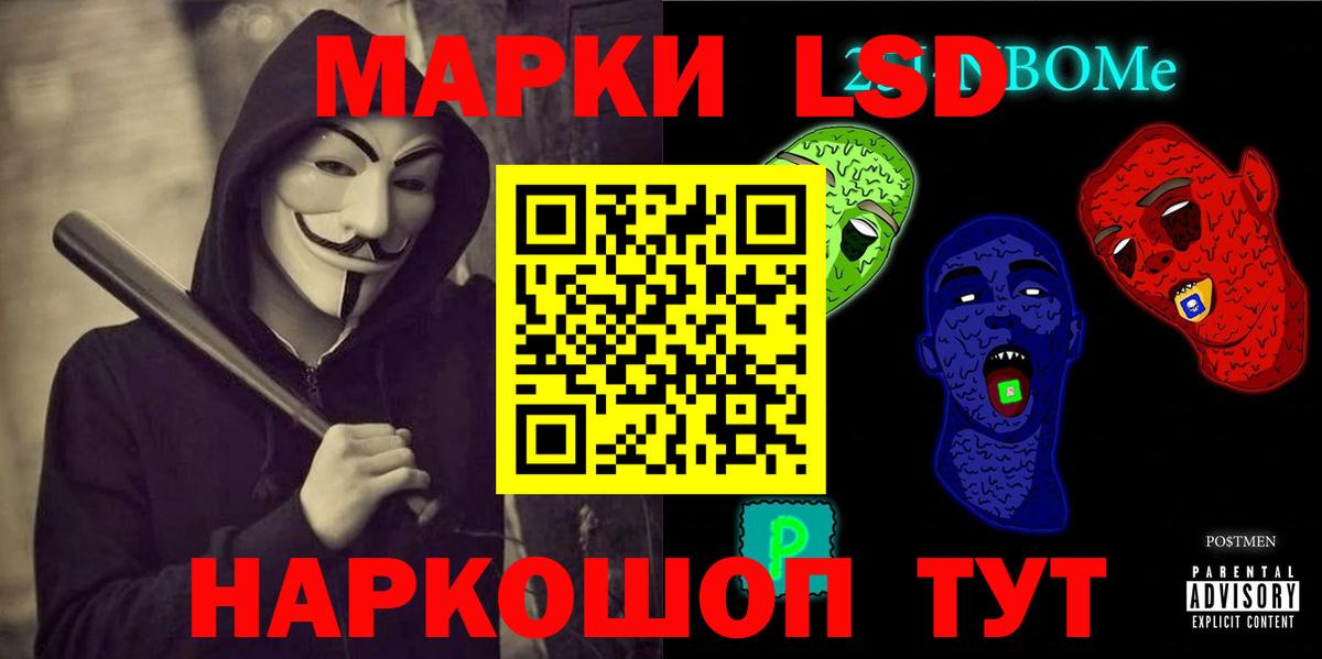 ЛСД экстази кислота Нефтекамск