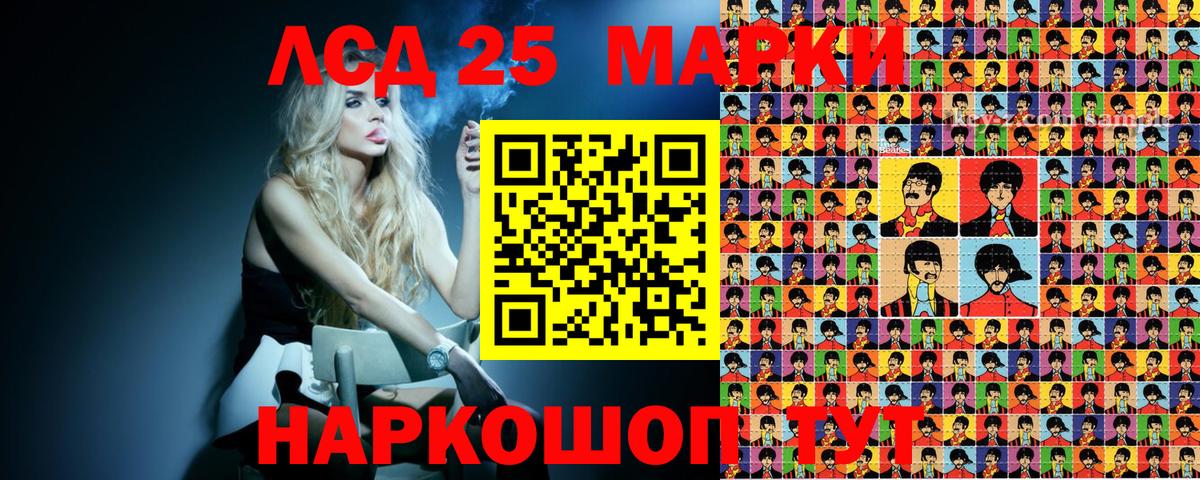 Наркотические марки  Вход с VPN  Нефтекамск  Наркотические марки 1,8мг 