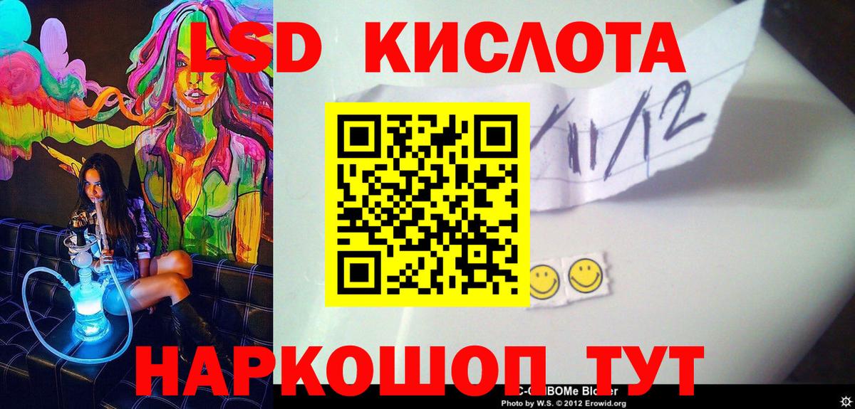 Марки N-bome 1,5мг Нефтекамск