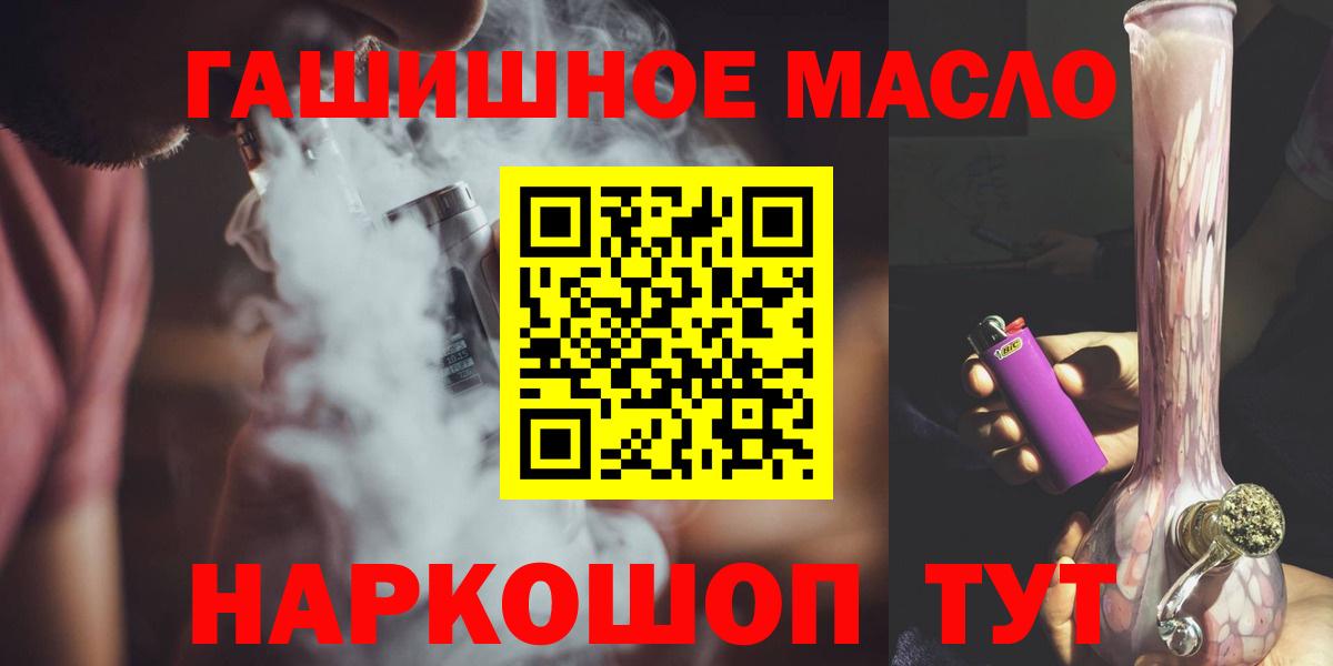 Дистиллят ТГК вейп с тгк Нефтекамск