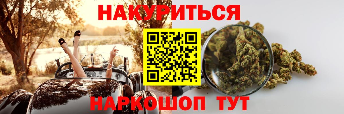 Марихуана Amnesia Нефтекамск